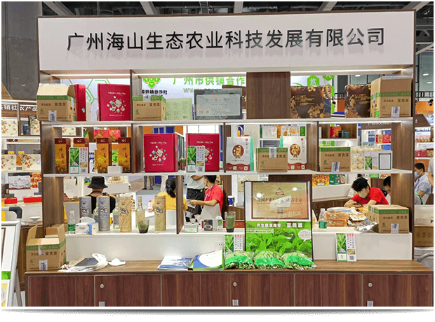 廣州海山生態(tài)農(nóng)業(yè)科技發(fā)展有限公司