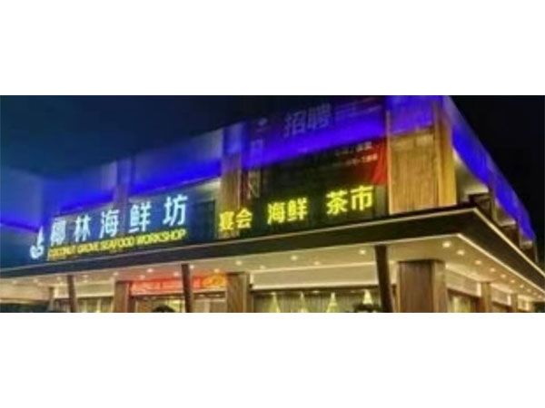 合作客戶