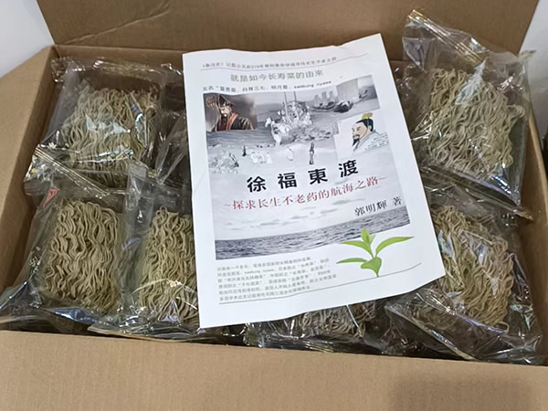 長(zhǎng)壽菜面