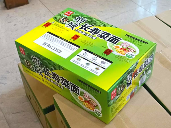 長(zhǎng)壽菜面