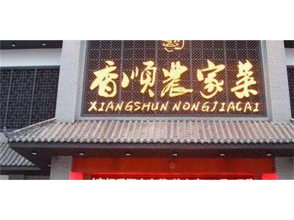 合作客戶