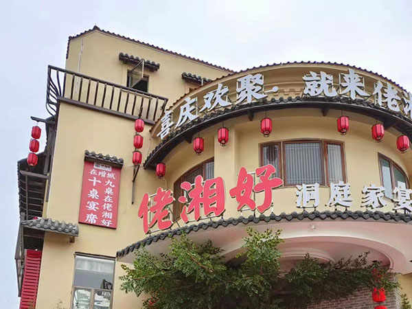 合作客戶