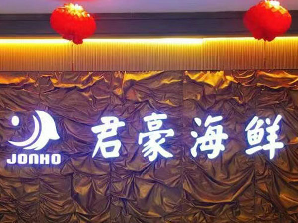 合作客戶