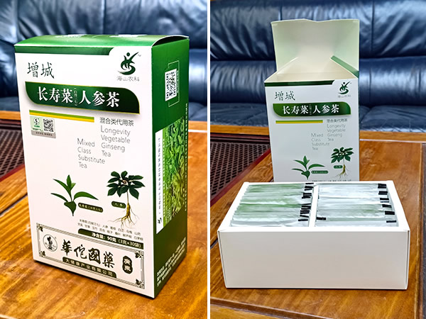 長(zhǎng)壽菜人參茶