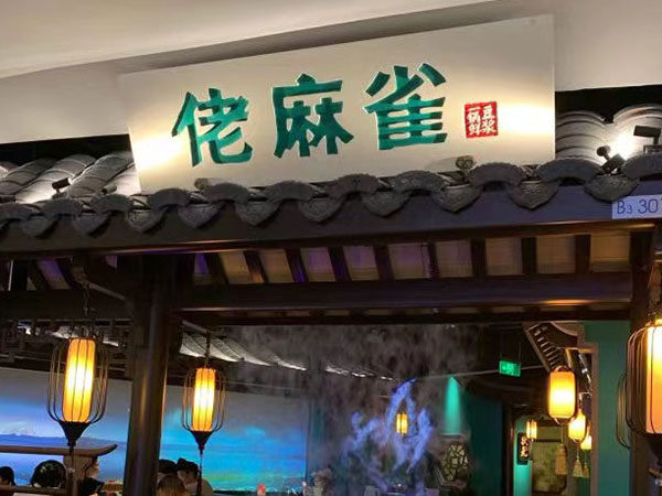合作客戶