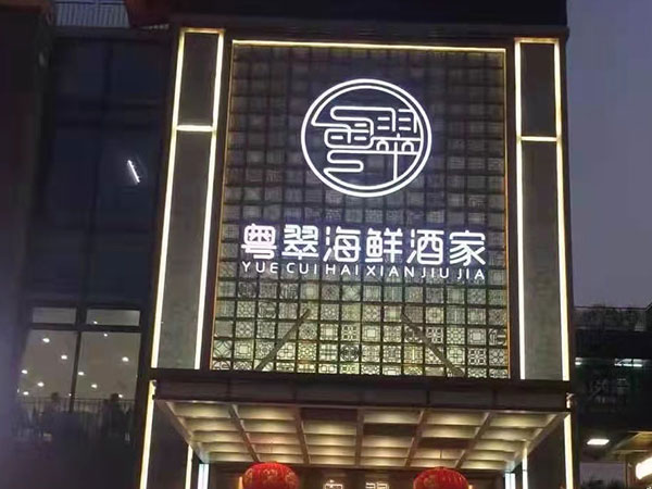 合作客戶