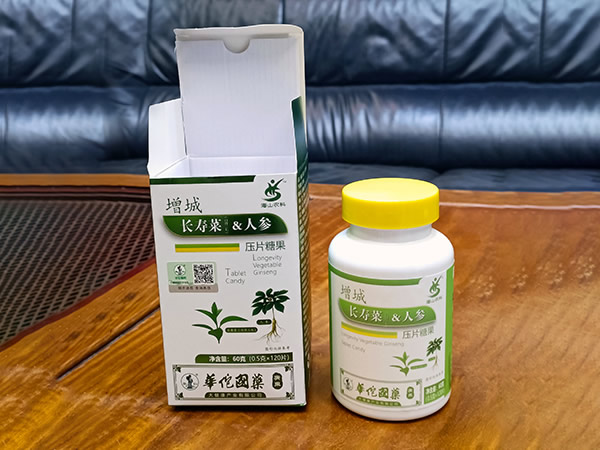 長(zhǎng)壽菜人參壓片糖果